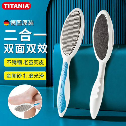 德国进口泰雅二合一双面磨脚神器