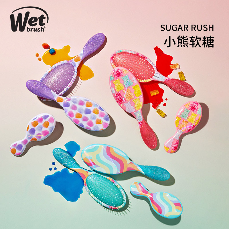 美国WetBrush进口气垫按摩梳小熊软糖系列女士蓬松顺发气囊梳便携