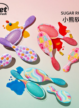 WetBrush气垫按摩梳蓬松顺发