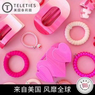 美国进口Teleties电话线发圈女高级感头绳2026新款高端情人节发绳