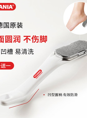 德国进口TITANIA泰雅磨脚器