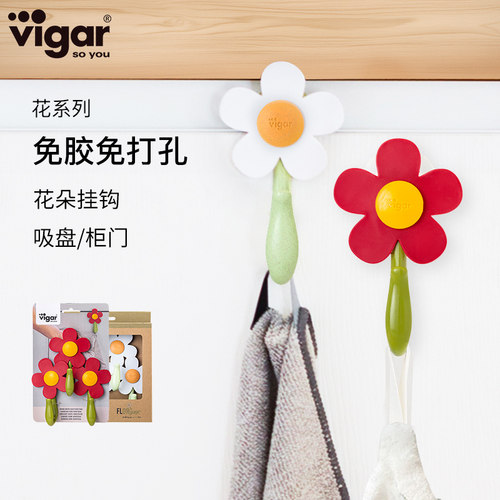 创意花朵造型进口吸盘挂钩免打孔