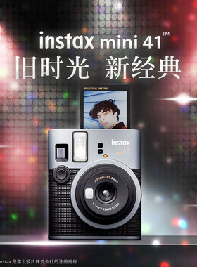 富士（FUJIFILM）富士拍立得mini 90 mini99一次成像相机即拍即得