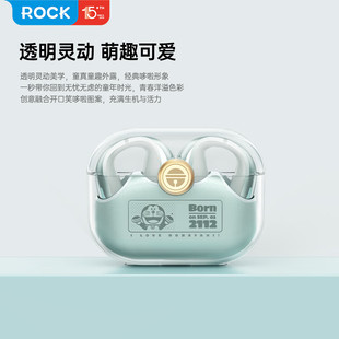 ROCK洛克耳饰Ultra 哆啦A梦无线蓝牙耳机通话降噪持久续航