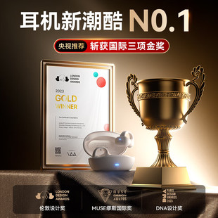 Z51SPRO蓝牙耳机耳夹式 sanag 塞那