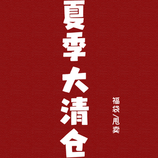 格格间原创【夏季清仓】福利汉服发饰发簪发冠项链璎珞流苏发饰