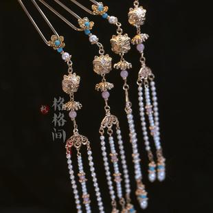 格格间原创 唐风步摇米珠发簪子国色芳华盘发汉服古风配饰 惟芳