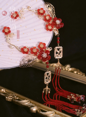 格格间原创【梅尽】秋冬红色梅花醋酸锆石流苏汉服发夹子百搭配饰