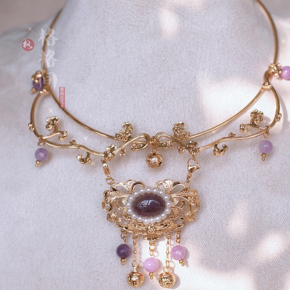 格格间原创【紫曦】紫水晶明制平安锁明制项圈古风项链女珍珠璎珞