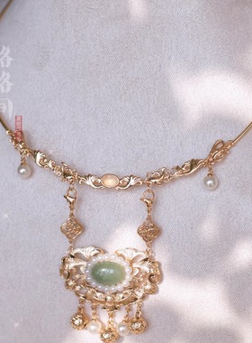 格格间原创【怀袖】东陵玉明制平安锁明制项圈古风项链女珍珠璎珞