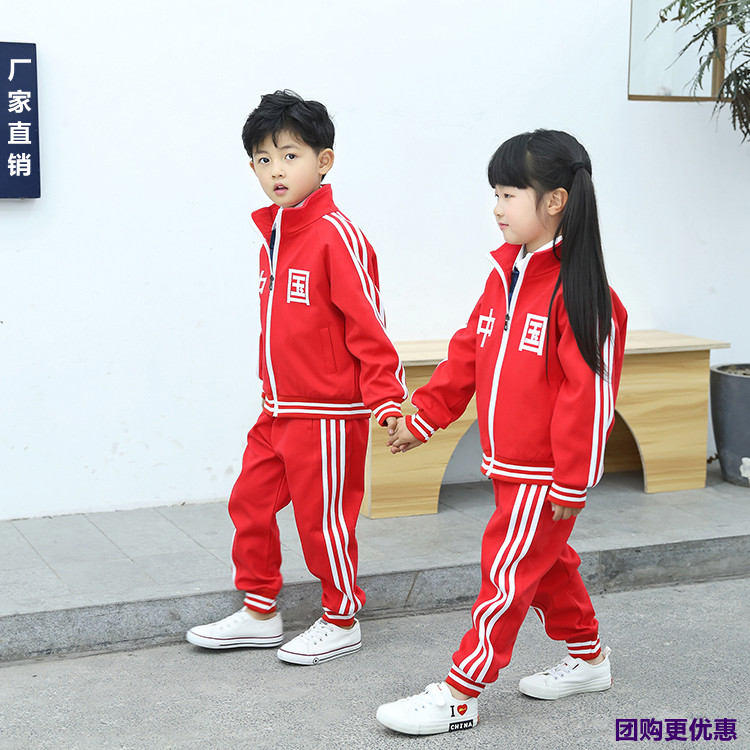 中国字样运动服幼儿园老师秋款