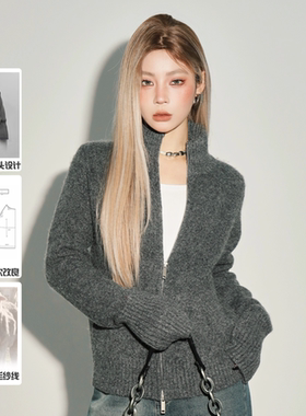 【修身双拉链】nomt 2025ss韩系立领针织开衫外套双拉链毛衣深灰