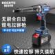 伯尔特充电式 铆钉枪全自动拉铆枪压铆枪无刷锂电池抽芯电动螺母抢