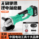 伯尔特125MM锂电角磨机多功能抛光打磨机切割机大功率角向磨光