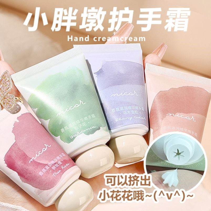 正品护手霜玫瑰栀子花香氛补水保