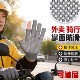 薄款 打包手套专用快递员劳保耐磨工作钓鱼干活露二指防滑骑行登山