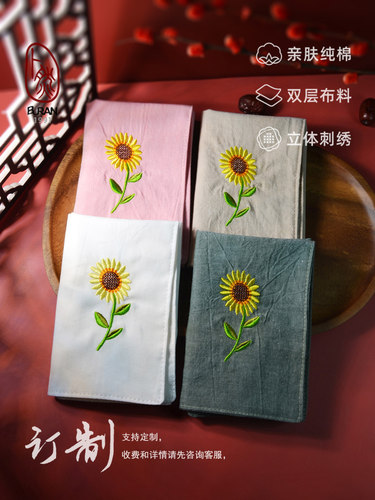 绣花刺绣纯棉手帕卜然向日葵