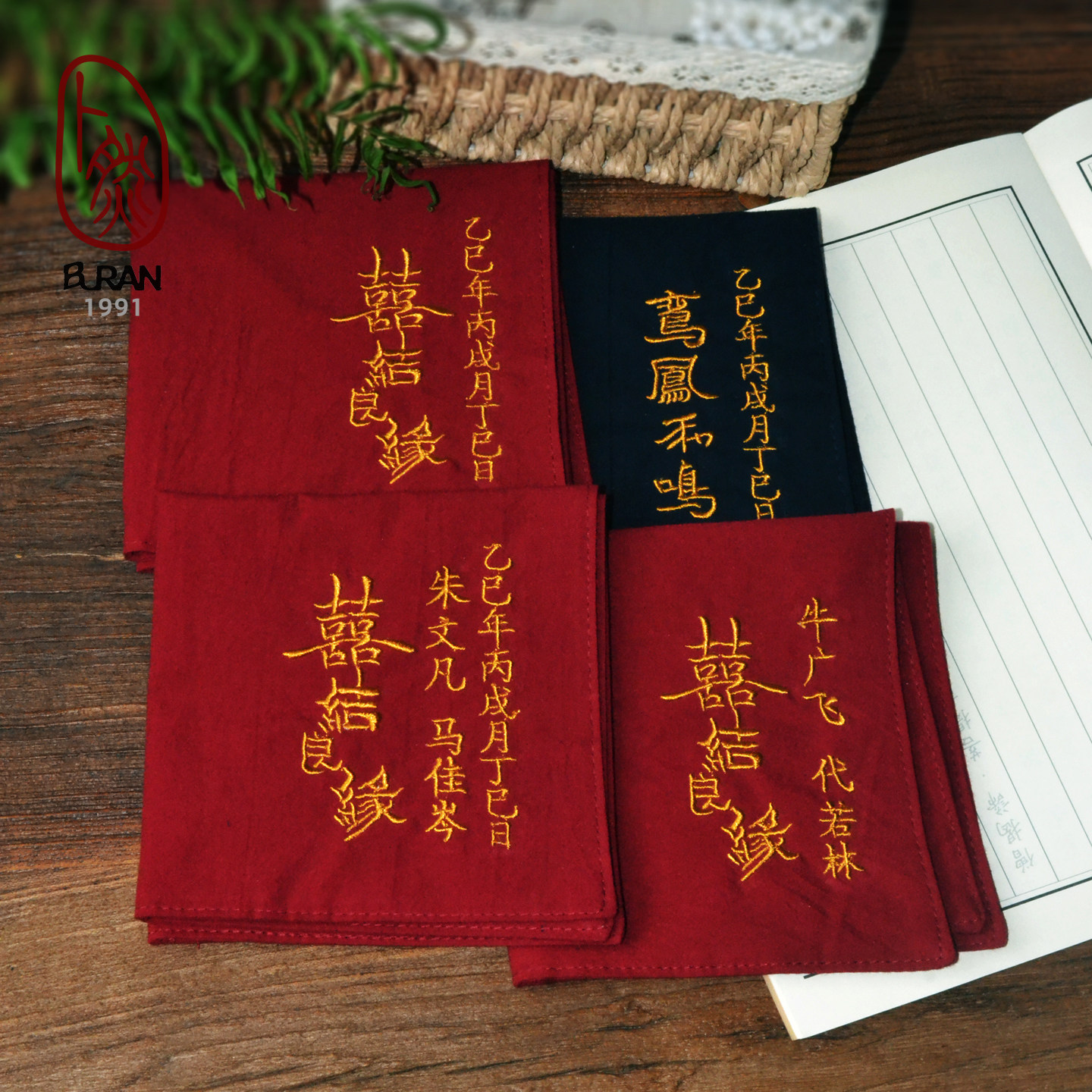 结婚喜字潮汕习俗喜帕换手布定亲订婚双囍字纯棉手帕喜结良缘刺绣
