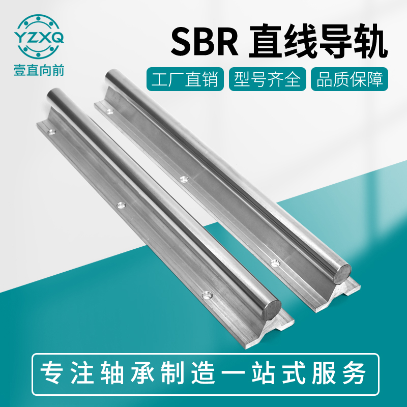 木工机械专用SBR导轨滑块