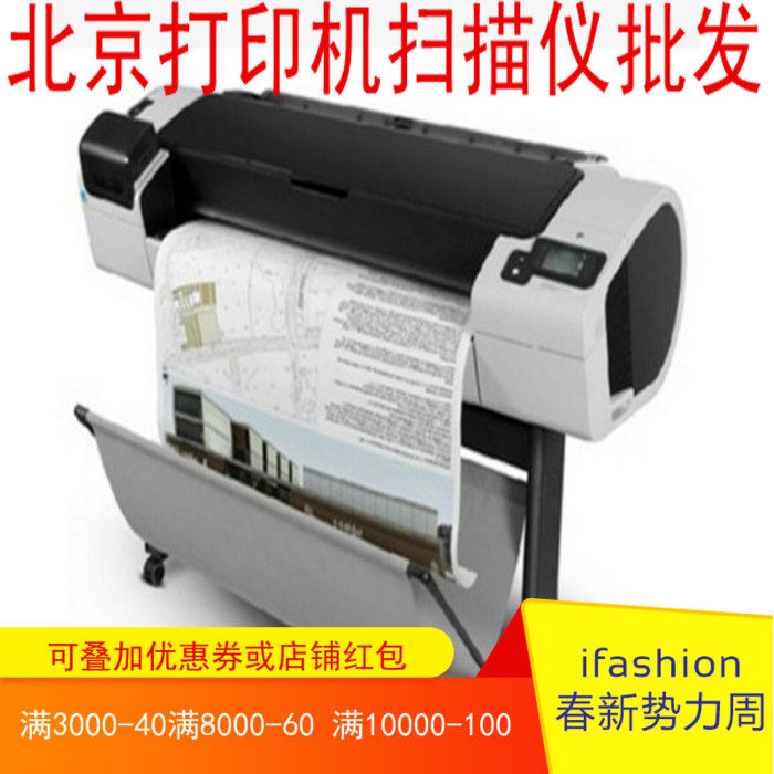 惠普T1300PS44英寸B0幅面6色高清CAD图效果图海报双卷筒绘图仪|msdalam kategori peralatan pejabat/Supplies/Perkhidmatan yang berkaitan, peralatan pejabat yang lain, plotter - dari Buy2taobao.com untuk memberikan perkhidmatan ejen Taobao profesional membeli