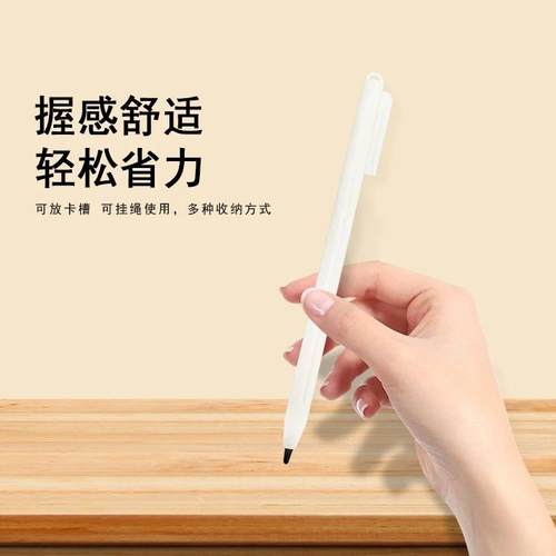 儿童液晶画板手写笔配件