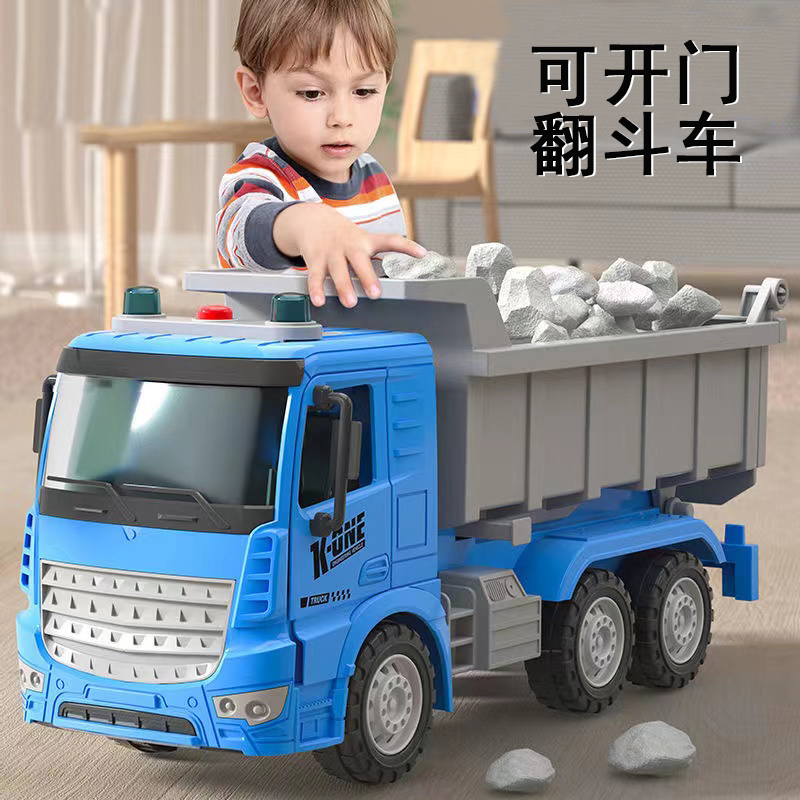 翻斗车儿童益智工程车玩具运输车
