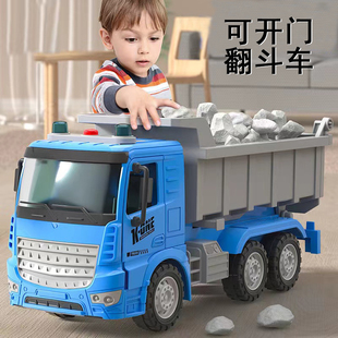 大号翻斗车玩具儿童益智工程车男孩自卸货车重型卡车运输车0-3岁