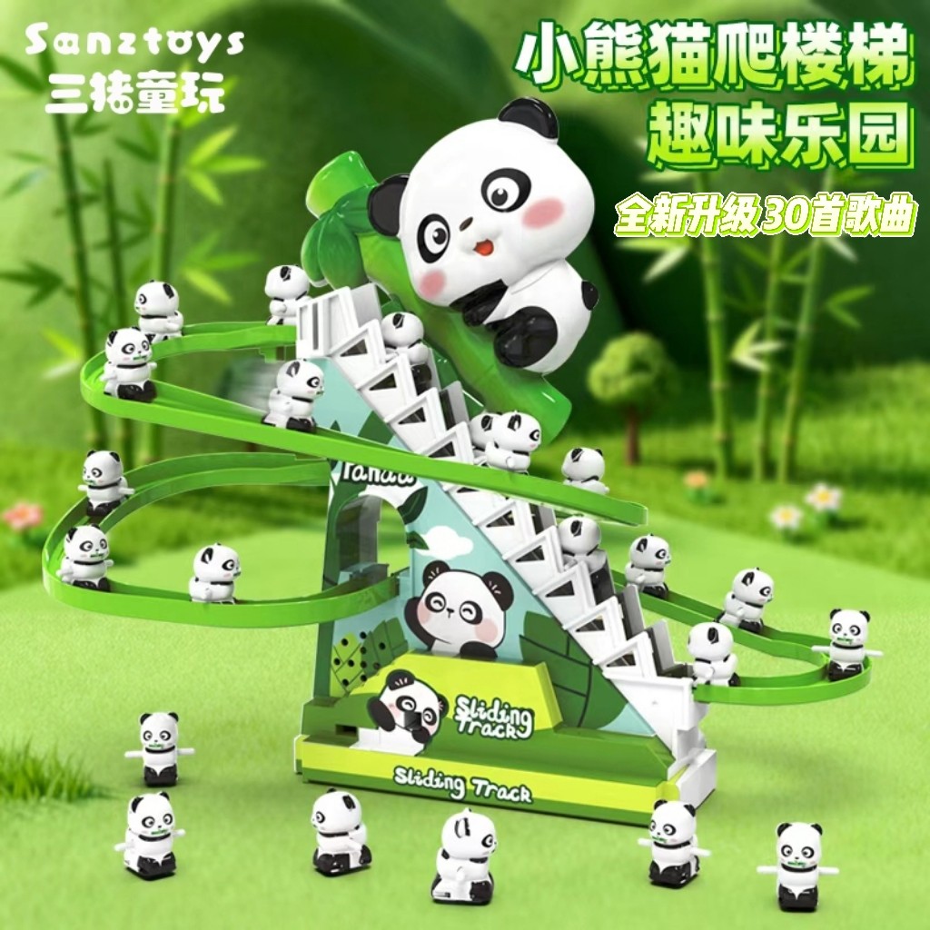 电动小熊猫爬楼梯轨道早教玩具图片