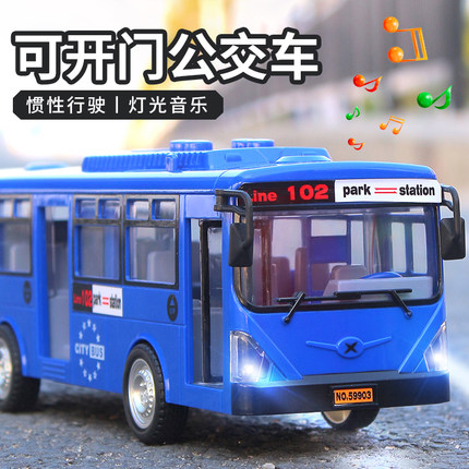 大号开门巴士车仿真巴士公共汽车玩具模型儿童男孩宝宝玩具车1岁3