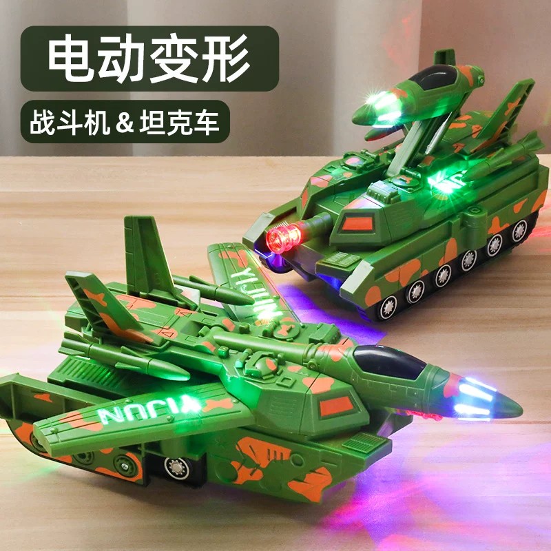 电动变形坦克飞机音乐灯光玩具
