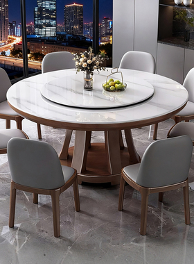 实木岩板圆桌现代简约家用吃饭桌子带转盘圆形轻奢餐桌十人大圆桌