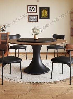 中古风实木圆桌家用小户型圆形小桌子黑胡桃木法式复古餐桌椅组合