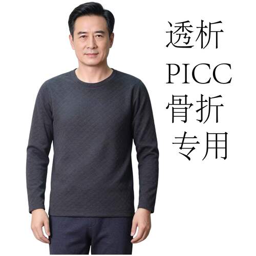 TKG秋冬透析化疗骨折picc置管