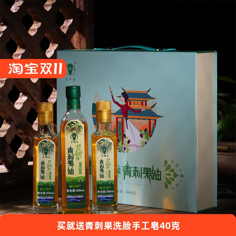 泸沽湖摩梭青娜油1L纯净冷榨青娜鲁青刺果油中老年食用植物坚果油