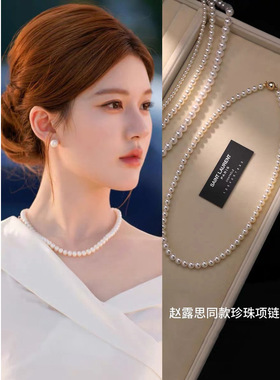 施家珍珠项链女款2025新款赵露思同款颈链高级感轻奢小众锁骨链