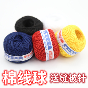 家用棉线球 缝被子线绣花手缝纫线传统粗线缝衣手工DIY针线包邮