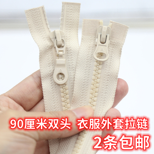 三力牌90厘米5号树脂开尾拉链 运动服彩色衣服外套可脱卸拉锁包邮