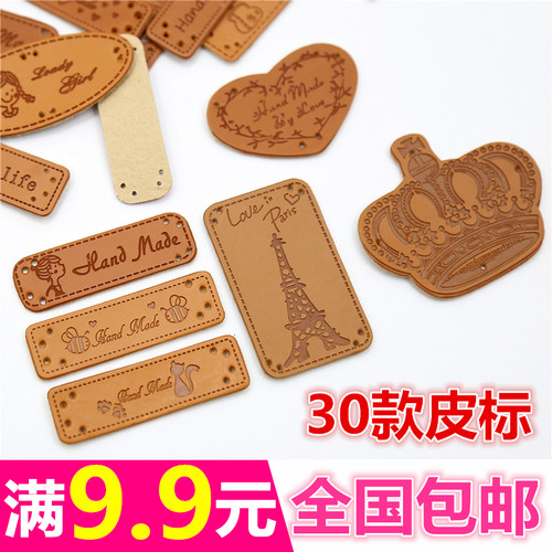 围巾标签帽子上的贴标包包标贴