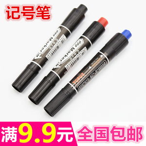 物流记号笔 油性快递大字笔 红色黑色蓝色大头笔马克笔标记笔包邮