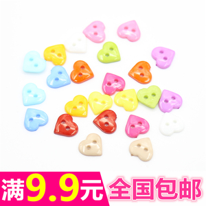 小号彩色塑料爱心纽扣 宝宝儿童心型服装扣子 DIY手工装饰扣包邮