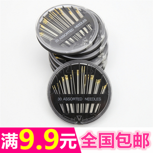 家用手缝针盒 皮革针金尾手工针毛衣针 多功能缝衣针套装进口包邮