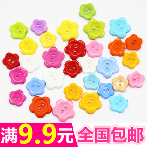 9.9元包邮 糖果色梅花塑料纽扣宝宝儿童服装辅料扣子DIY装饰扣