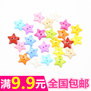 彩色五角星塑料纽扣 可爱宝宝儿童服装扣子 DIY手工小装饰扣包邮