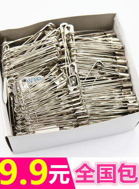 老式简易大别针银白金色儿童安全保险金属衣服装饰开衫曲别针包邮