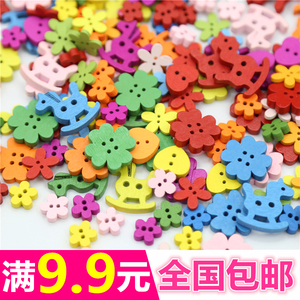 彩色木板纽扣 DIY幼儿园手工装饰扣纽扣花 儿童卡通毛衣扣子包邮