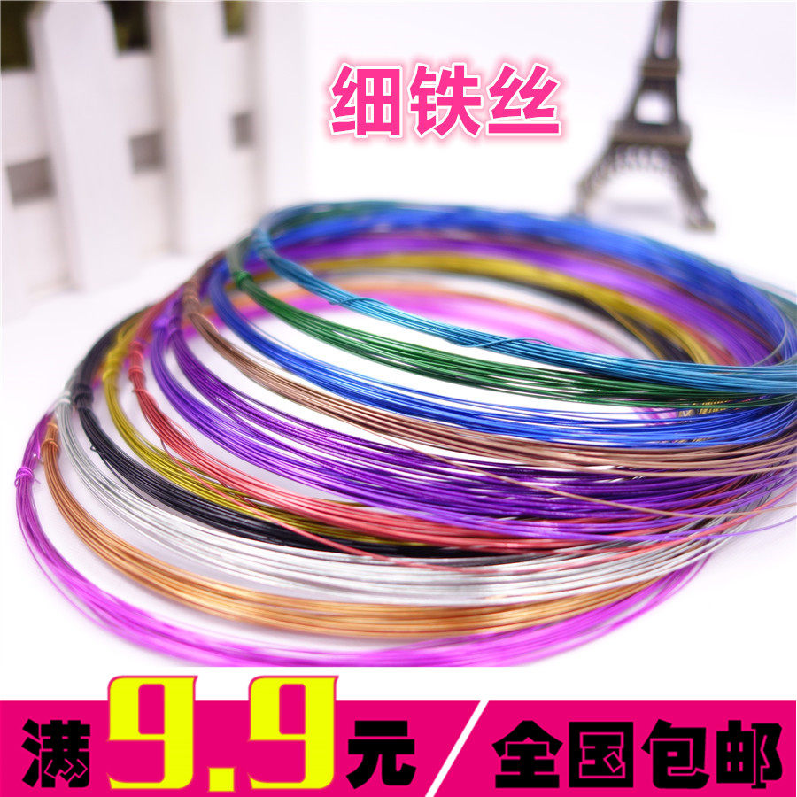 彩色细铁丝 diy手工纽扣花材料包丝网花花艺制作幼儿园作业包邮