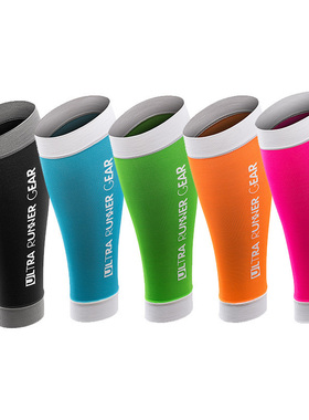 URG2.0男女跑步运动跑马防抽筋美腿压缩小腿压力越野跑护具绑腿套