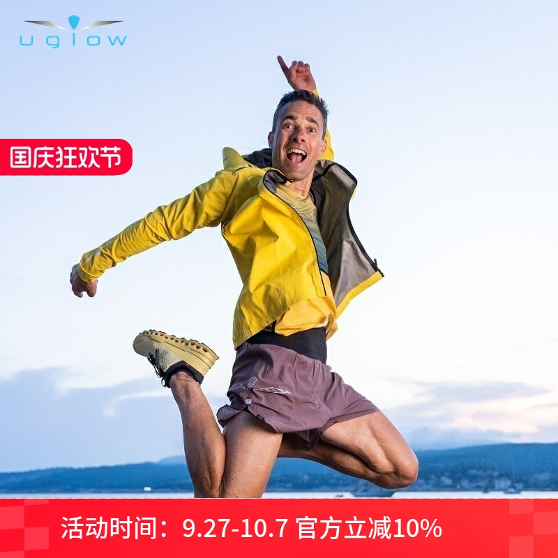 超轻连帽单层登山服冲锋衣
