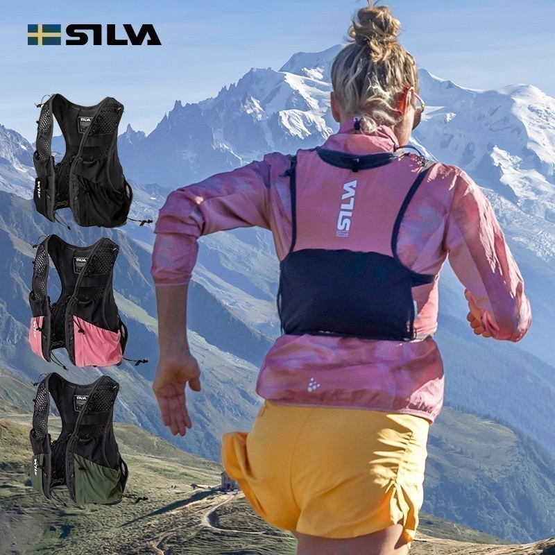 silva水溶纱男女款跑步越野背包