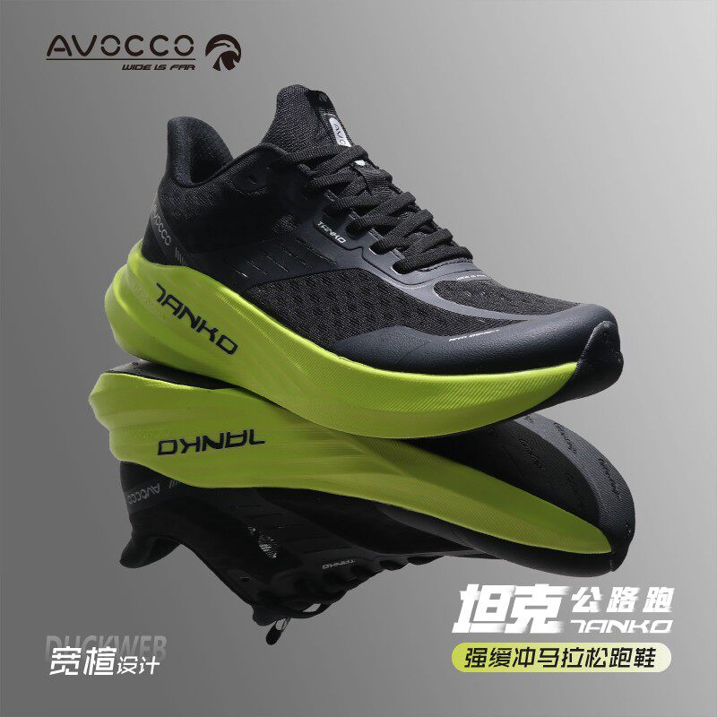 AVOCCO翱戈Fantasy tanko坦克路跑鞋男女通用新品网布防滑耐磨